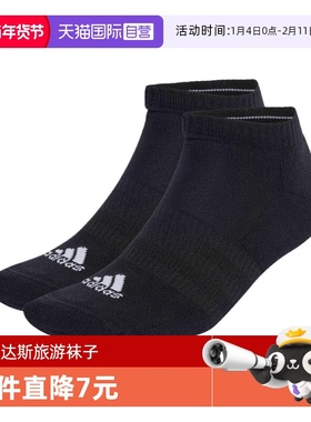 【自营】adidas阿迪达斯中性C SPW LOW 3P袜子IC1332
