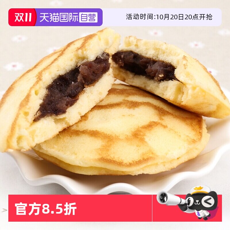 ����Ӫ�������辩�춹�����⣨�� ��ʳ������������(����)38.76Ԫ