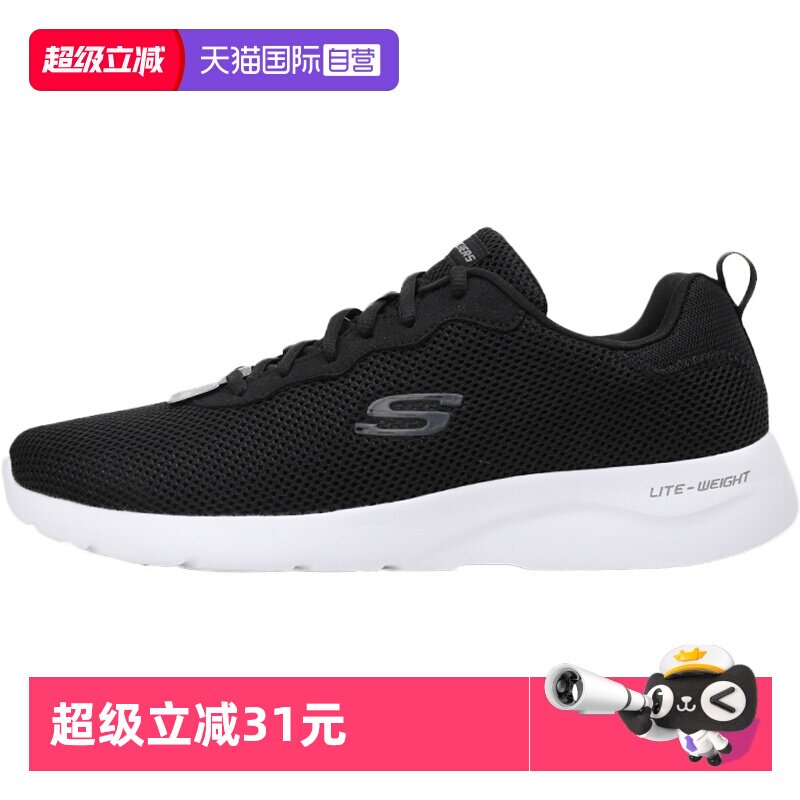 【自营】斯凯奇男鞋慢跑运动鞋透气网面鞋休闲鞋轻便健步鞋58362