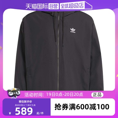 【自营】Adidas阿迪达斯三叶草TREFOIL WB夏男子夹克外套IR9852