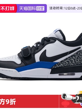【自营】Nike耐克大童鞋Jordan Legacy312休闲鞋复古篮球鞋CD9054