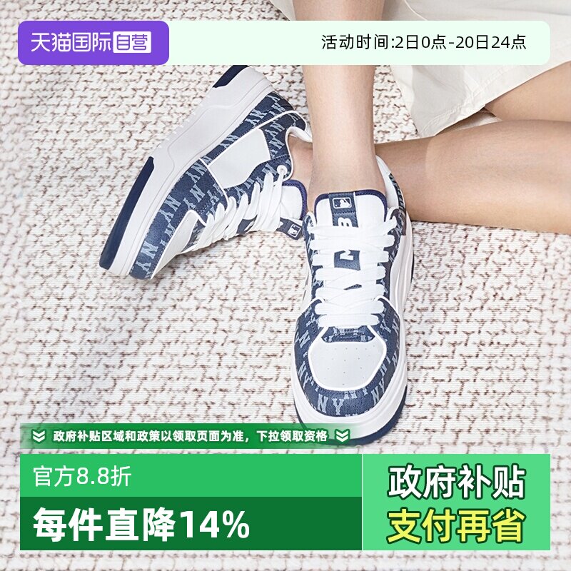 MLB男鞋女鞋新款情侣鞋休闲板鞋