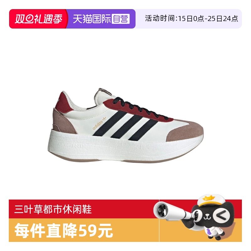 【自营】阿迪达斯三叶草男女鞋RNRORI-RUNNING运动休闲鞋JR7000