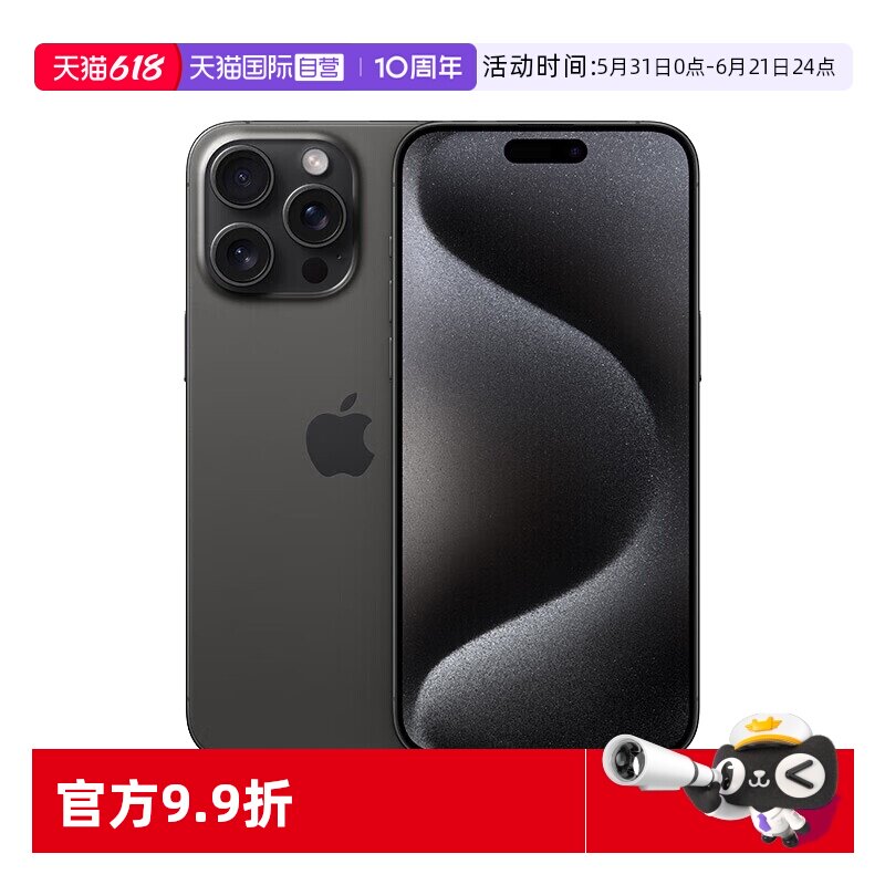 【自营】【全新官翻港版】Apple/苹果 满血AI iPhone