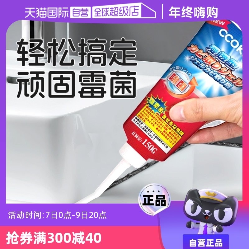 �ۻ��㣺���ɫ 150g �ձ�CCOKIO��ଳ�ù��ȥù��ù��