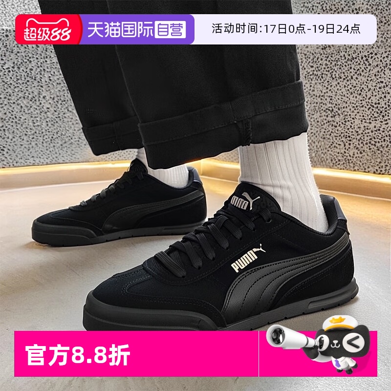 旗舰店正品 商场同款