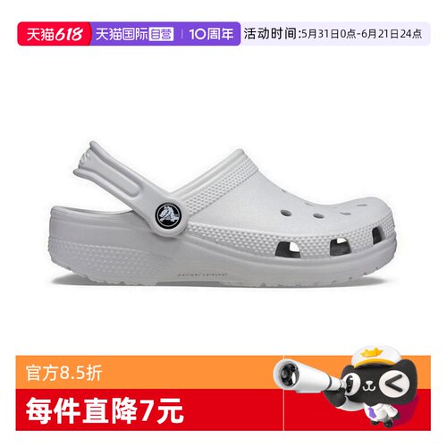 【自营】crocs卡骆驰男女童洞洞鞋灰色户外沙滩凉鞋CR206991-1FT