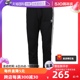 Adidas阿迪达斯三叶草男裤 自营 运动裤 GF0210商场 长裤 休闲裤