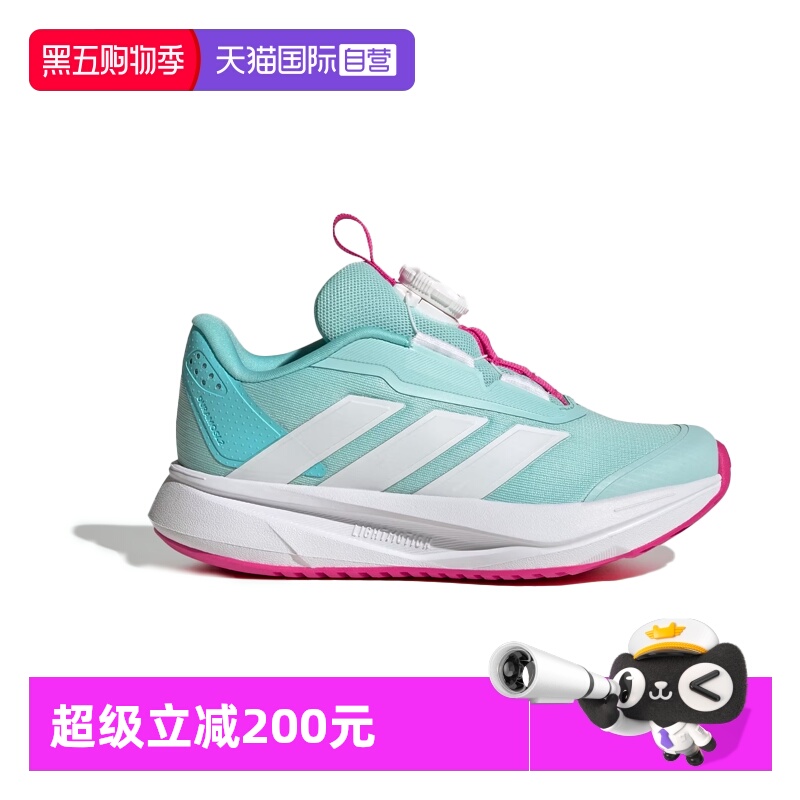 【自营】阿迪达斯DURAMO SL2 HABU 缓震旋转按钮跑步运动鞋HP3591