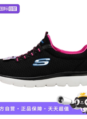 【自营】斯凯奇女健步鞋跑步运动鞋网布透气轻便减震休闲鞋12980