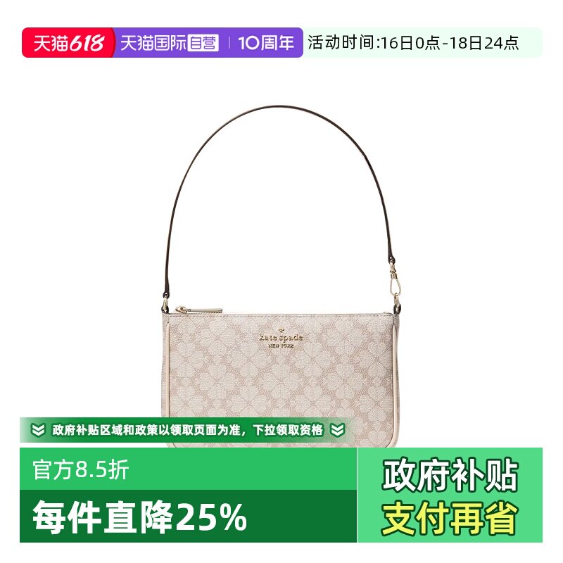 【自营】kate spade NEW YORK女包麻将包老花百搭便携腋下包
