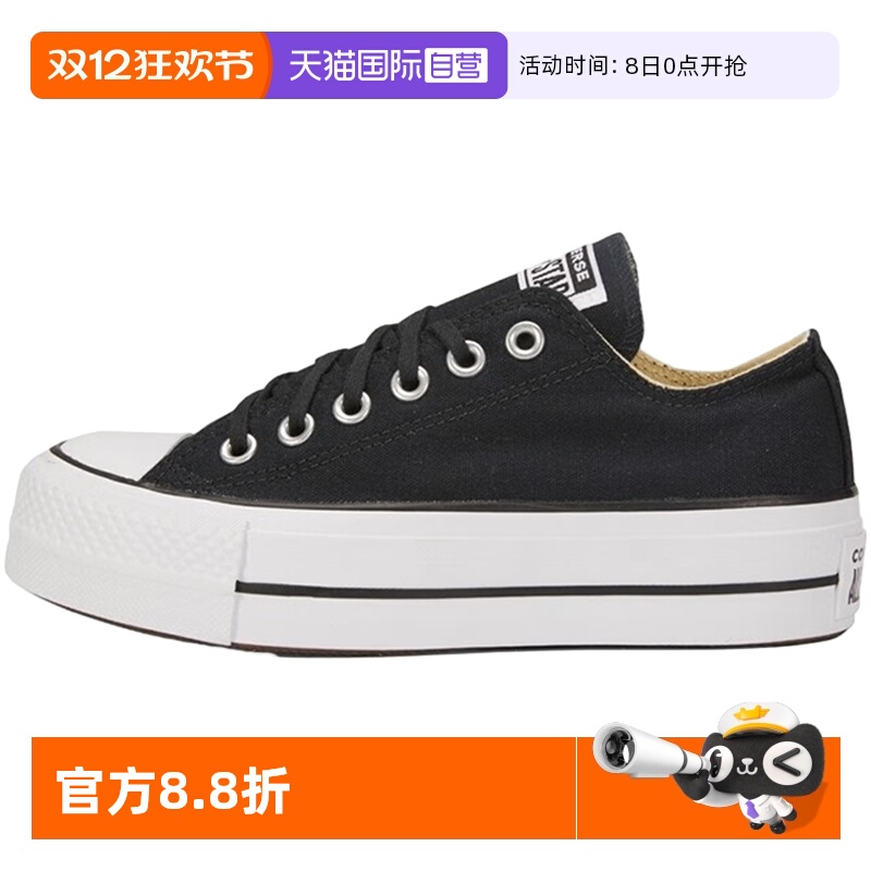 【自营】Converse匡威女鞋经典厚底运动鞋低帮休闲帆布鞋560250C