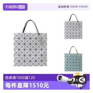三宅一生女士亮面六格托特包手提单肩包 自营 Issey Miyake