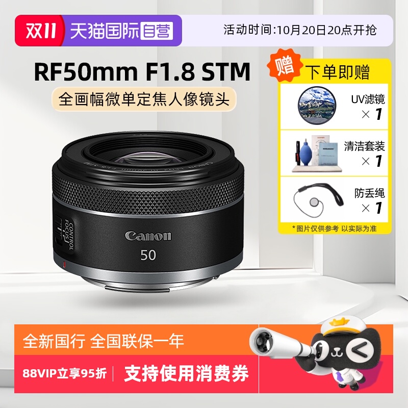 佳能50F1.8小痰盂人像定焦镜头
