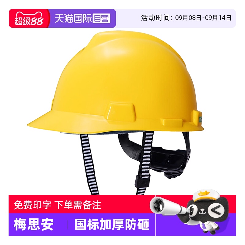 ۻ㣺Ӫmsa/÷˼׼ABSȫñʩ쵼ͷ