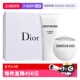 迪奥洗面奶护手霜套装 Dior 礼盒老花霜睡莲洁面 自营