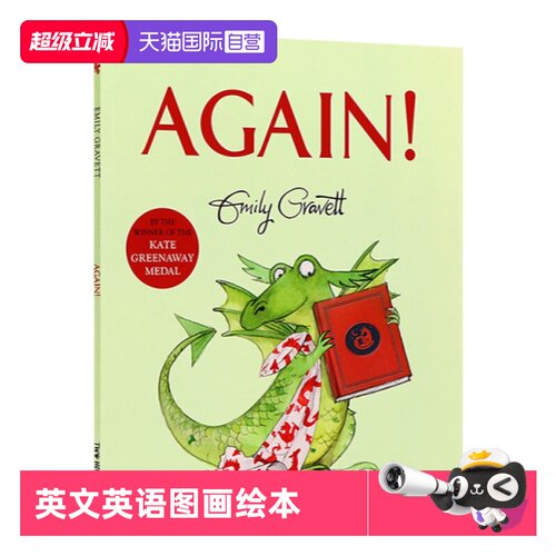 AGAIN再来一次英文原版绘本