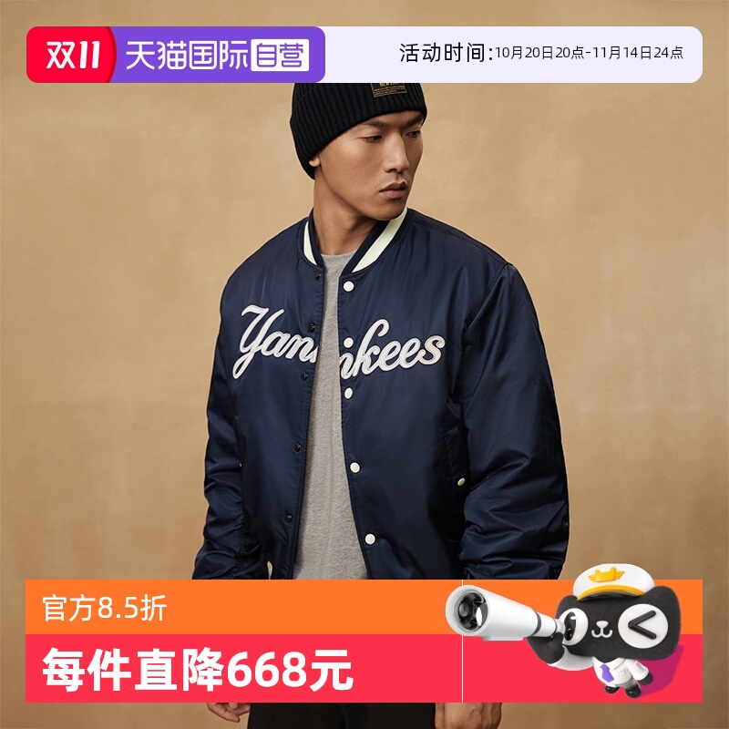 【自营】New Era纽亦华秋季MLB棒球服美式夹克情侣保暖棉服外套潮