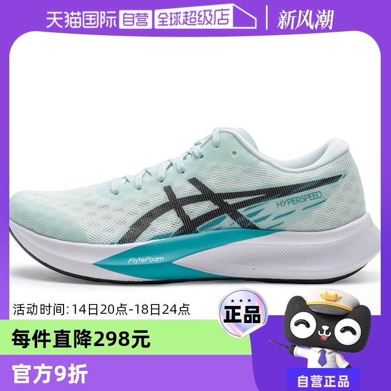 1012B677-400 36/5.5 ����Ӫ��Asics��ɪʿŮЬ�ܲ�Ь͸���˶�Ь��ĥ����Ь1012B677