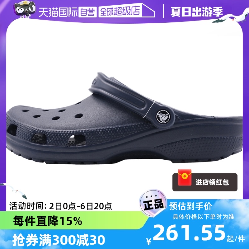 Crocs卡骆驰洞洞鞋男鞋女鞋