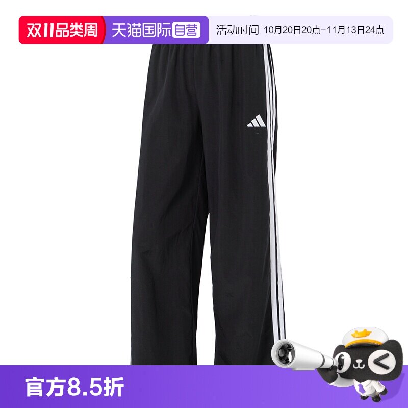 【自营】Adidas阿迪达斯长裤女裤宽松直筒梭织长裤跑步训练运动裤