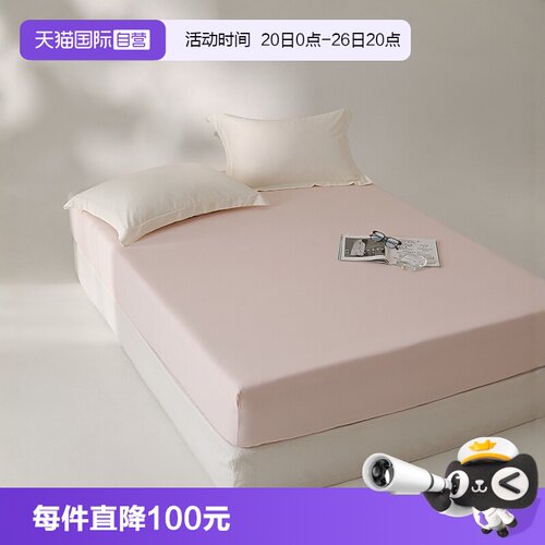 100s全棉磨毛单品床笠