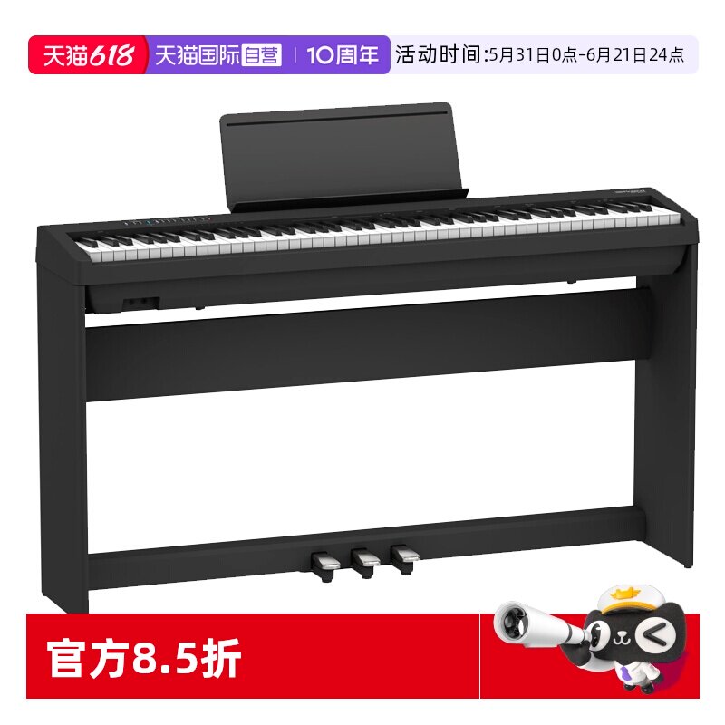 【自营】Roland罗兰电钢琴FP-30X家用考级电钢琴88键重锤初学日本