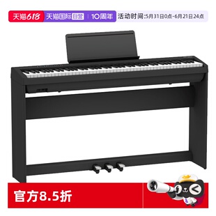 【自营】Roland罗兰电钢琴FP-30X家用考级电钢琴88键重锤初学日本
