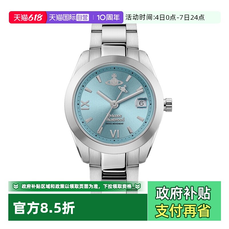 【自营】viviennewestwood西太后小表盘精致女表细带手链轻奢腕表