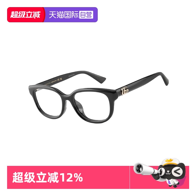 时尚素颜GUCCI北京次日达