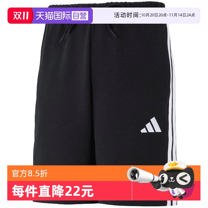 【自营】adidas阿迪达斯男子M 3S FT SHO针织运动短裤JE6414