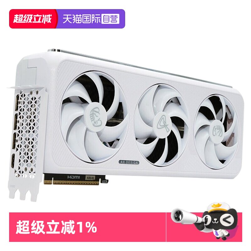 电竞叛客RTX5090DV2显卡