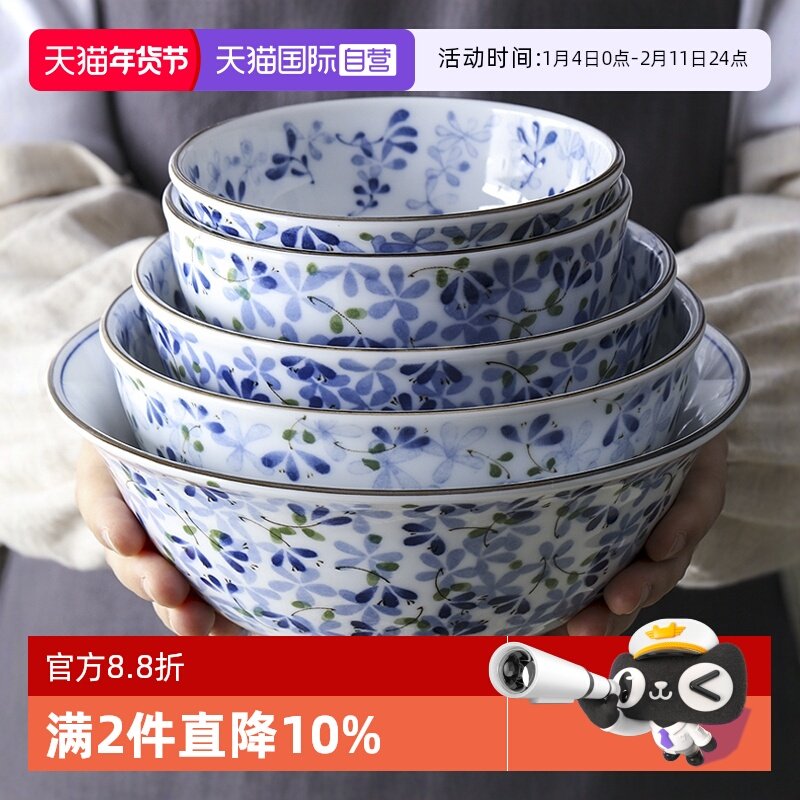 【自营】美浓烧日本进口陶瓷餐具小蓝芽饭碗寿司菜盘子碟拉面汤碗