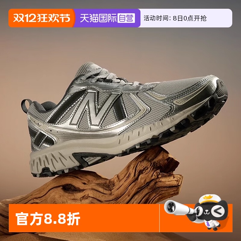 【自营】New Balance男女鞋410系列户外鞋网面透气运动鞋MT410KR5