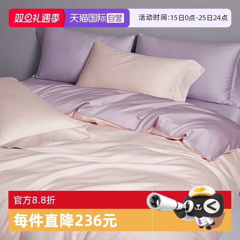 100支新疆长绒棉套件亲肤透气