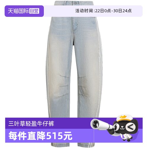 【自营】阿迪三叶草女子DENIM BN PANT运动休闲长裤KG0200