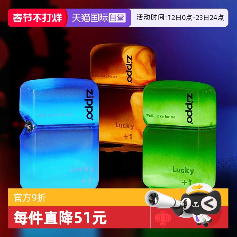 ����Ӫ��ZIPPO�ٷ���Ʒ��ʿ����ú�ʹ���ҹ����ɳ����������