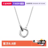 爱双环项链S925银锁骨链生日礼物纯银 beauty无尽 自营 daisy