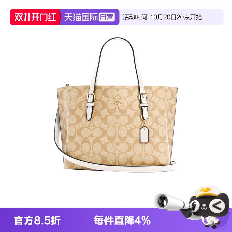 COACH蔻驰手提单肩斜挎包老花