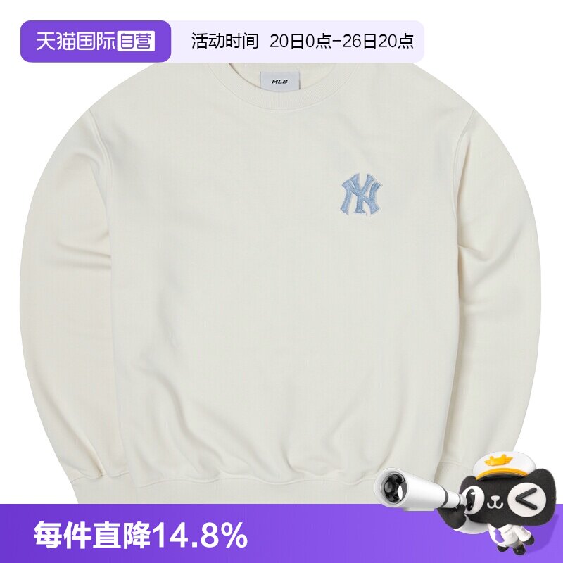 【自营】MLB卫衣男装女装新款运动服训练休闲时尚圆领简约套头衫