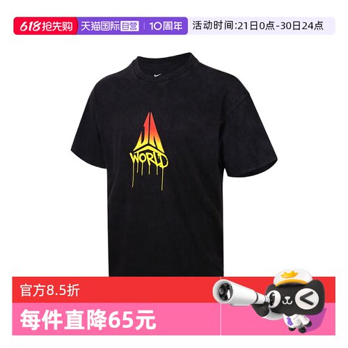 【自营】耐克男子NK TEE M90 ROCKSTAR 1运动短T恤II1488-010短袖