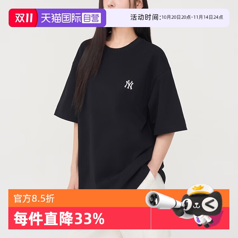 MLB新款棉质短袖男女装