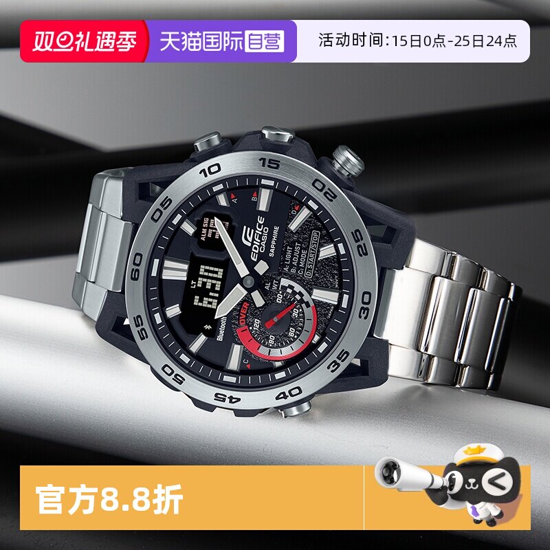 自营男表卡西欧新品商务双显