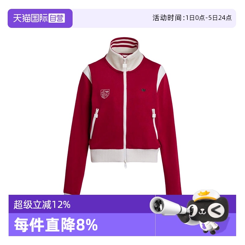 【自营】adidas阿迪达斯三叶草女CC SW TT运动健身夹克外套KG8221