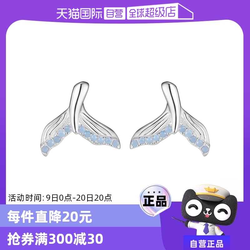 ۻ㣺Ӫdaisy beautyβS925ԭ75.05Ԫ(88VIP 95)