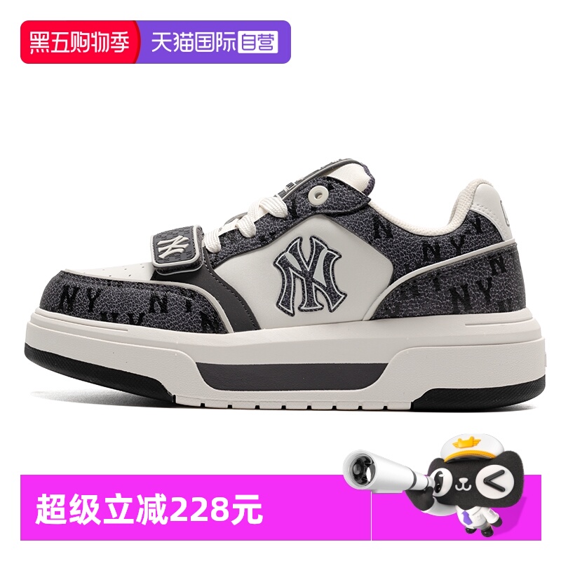 【自营】MLB板鞋男女鞋新款复古老花休闲鞋轻便运动鞋低帮学长鞋