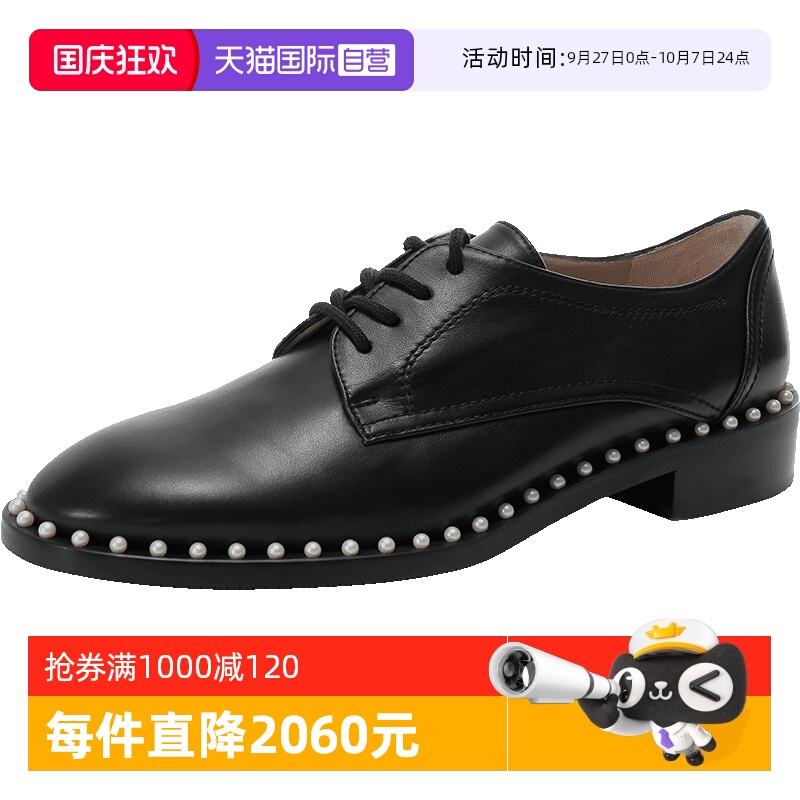 SW女鞋珍珠装饰牛津鞋皮鞋