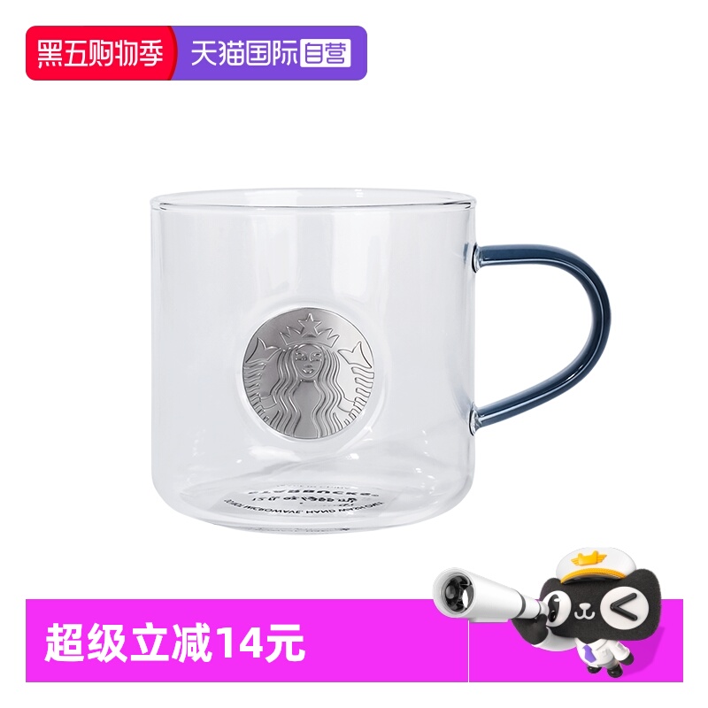 starbucks/星巴克玻璃杯