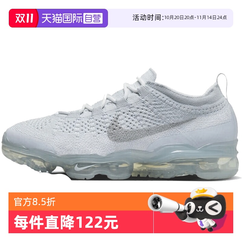 【自营】NIKE耐克男鞋AIR VAPORMAX运动板鞋休闲跑步鞋DV1678-002