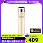 【自营】Shiseido资生堂悦薇珀翡紧颜亮肤水150ml爽肤水保湿滋润